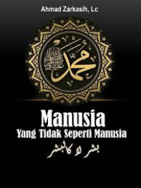 Image of FIQIH - Manusia Yang Tidak Seperti Manusia